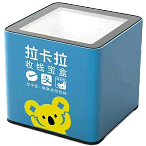 天河拉卡拉收款宝盒